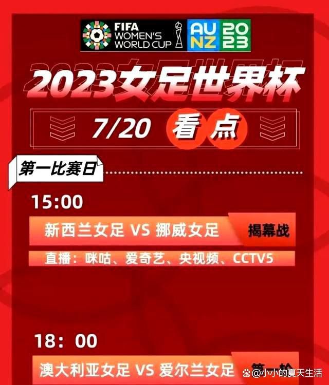 如果夸德拉多接受手术，那么国米肯定会在冬窗引援，其中一个假设就是提前签下贾洛，目前国米已经锁定在本赛季结束后签下他。